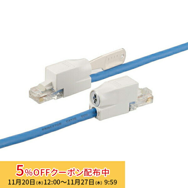 [5%OFFݥ 27īޤ]ץ󥹥ȥ դLAN֥ ֥롼 Cat5e/5m PTC-LP꡼ PTC-LPBU5 