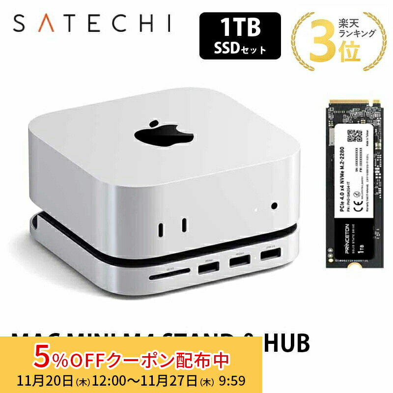 [5%OFFクーポン 27日朝まで][1TB SSDセット] Satechi MAC MINI M4 STAND & HUB WITH SSD ENCLOSURE ス..