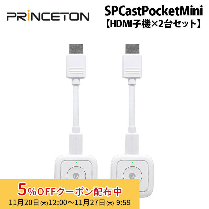 [5%OFFݥ 27īޤ]䥪ץ ץ󥹥ȥ SP Cast Pocket Mini HDMIҵ2楻å SC-POCKETMIN...