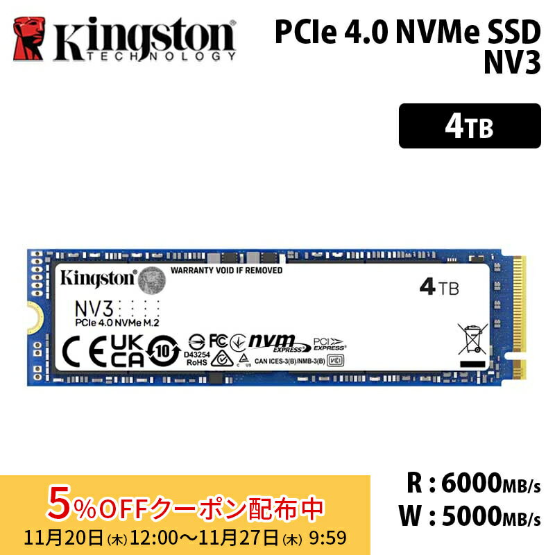 ץ󥹥ȥ쥯ȥ⡼㤨[5%OFFݥ 27īޤ]ڥ᡼󤻡ۥ󥰥ȥ NV3 PCIe 4.0 x4 NVMe SSD 4TB M.2 2280 SNV3S/4000G kingston ¢ Gen4 3D NAND ¢SSD  󥻥ԲġפβǤʤ75,500ߤˤʤޤ