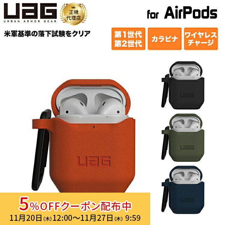 [5%OFFݥ 27īޤ]ʺ߸˸¤UAG Apple AirPods (2/1) SILICONE_001 ꥳ󥱡 4 ...