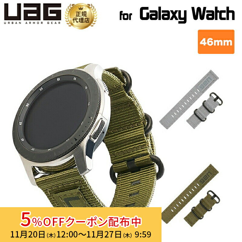[5%OFFݥ 27īޤ]ʺ߸˸¤UAG Galaxy Watch 46mm NATOХ ʥ 2 UAG-GWLN꡼ 桼...