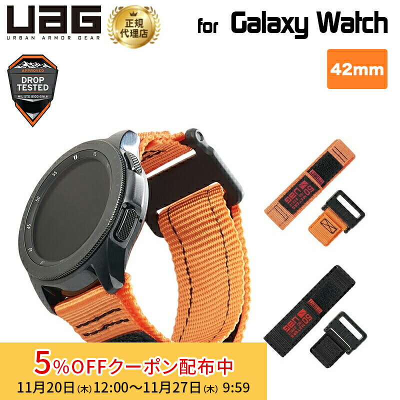 [5%OFFݥ 27īޤ]ʺ߸˸¤UAG Galaxy Watch 42mm ACTIVEХ ʥ 2 UAG-GWSA꡼ ...