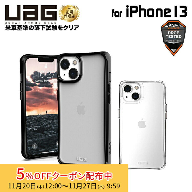 [5%OFFݥ 27īޤ]ʺ߸˸¤UAG iPhone 13 ѥ PLYO ץ 2 Ѿ׷ UAG-IPH21MA-Y꡼ 6...