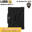 UAG Surface Pro 11 / 10 / 9用ケース METROPOLIS ブラック 耐衝撃 UAG-SFPRO9-BK ユーエージー 頑丈 丈夫 サ...