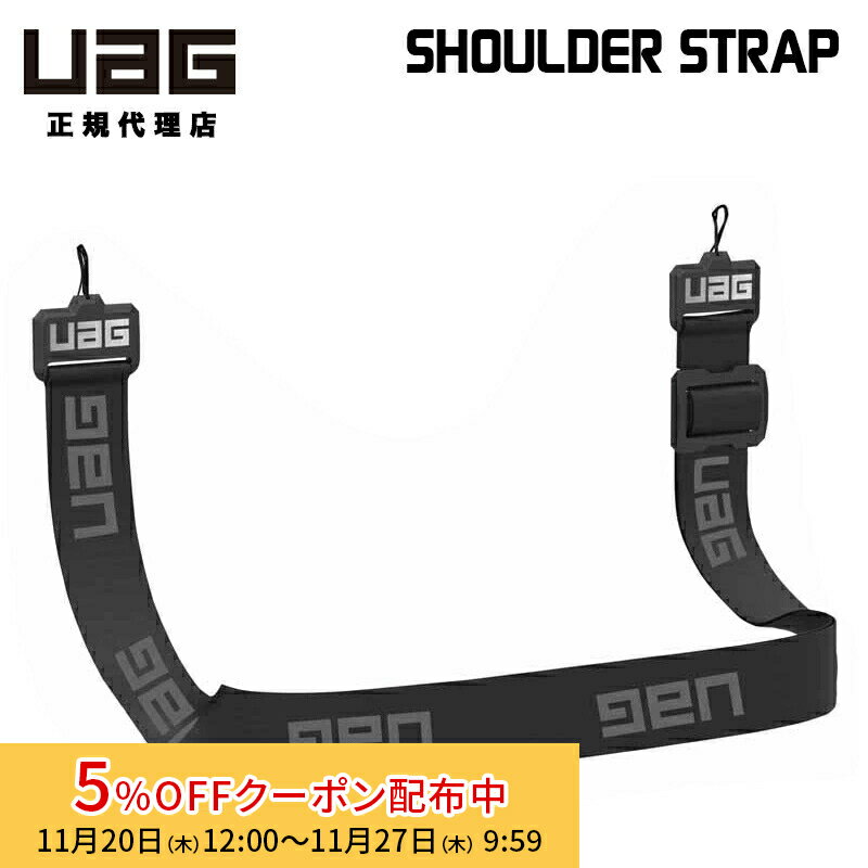 [5%OFFݥ 27īޤ]䥪ץ UAG ȥå UAG-SHLDSTP-BK 桼 URBAN ARMOR GEAR...
