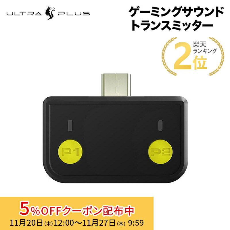 [5%OFFݥ 27īޤ]ץ󥹥ȥ ULTRA PLUS Type-Cбߥ󥰥ɥȥ󥹥ߥå UP-ATC ȥץ饹 ...