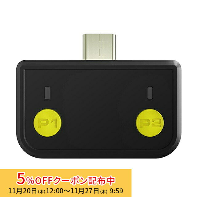 【再生品・保証なし・箱無し】【訳あり】プリンストン ULTRA PLUS Type-C対応ゲーミングサウンドトランスミッター UP-ATC ウルトラプラス ゲー...