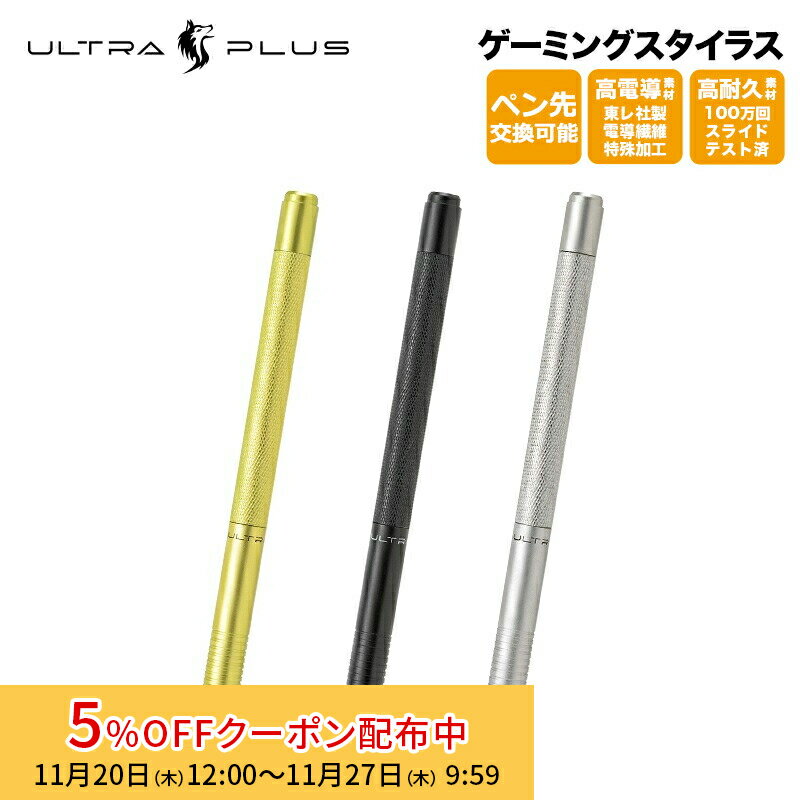 [5%OFFݥ 27īޤ]ץ󥹥ȥ ULTRA PLUS ѵ&໤ ߥ󥰥饹 3 UP-TPG꡼ åڥ ޥ ...