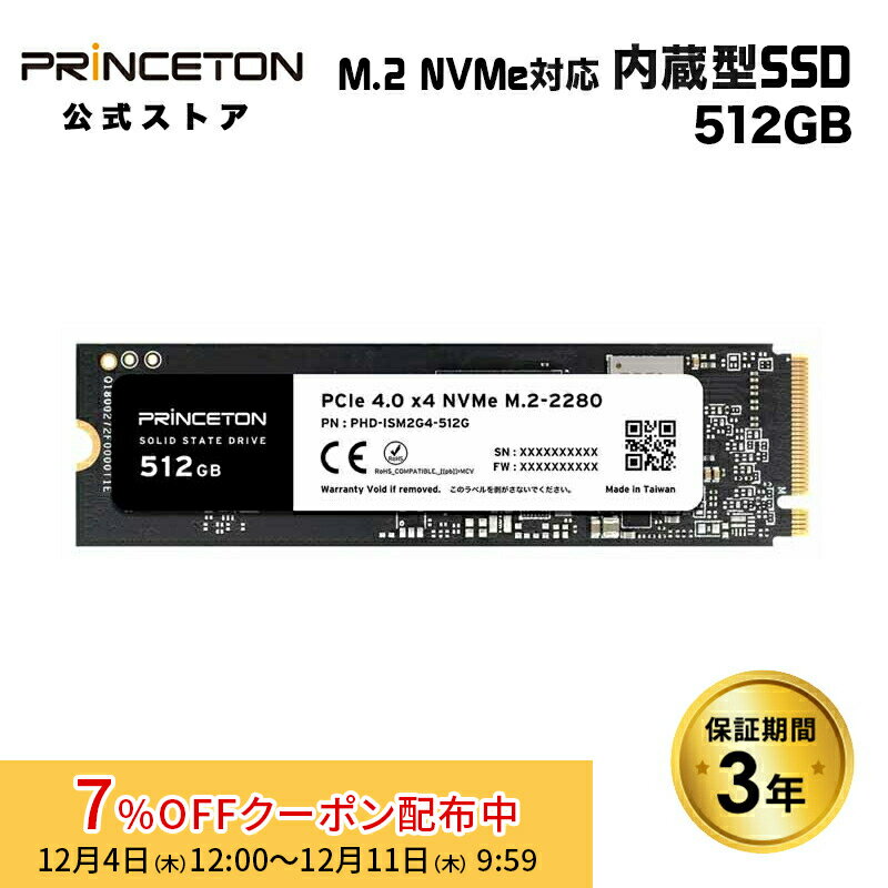 ץ󥹥ȥ쥯ȥ⡼㤨[7%OFFݥ 11īޤ]ץ󥹥ȥ ¢SSD 512GB PCIe 4.0x4 NVMe M.2 2280 ɤ߹ߺ7200MB 3ǯݾ 300TBW EPHD-ISM2G4-512G princeton ¢ SSD Gen4x4 Ѿ׷ ѿưפβǤʤ8,980ߤˤʤޤ