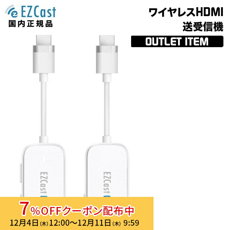 【再生品・保証なし・箱無し】【訳あり】EzCast Pocket ワイヤレスプレゼンテーション HDMI to HDMI接..