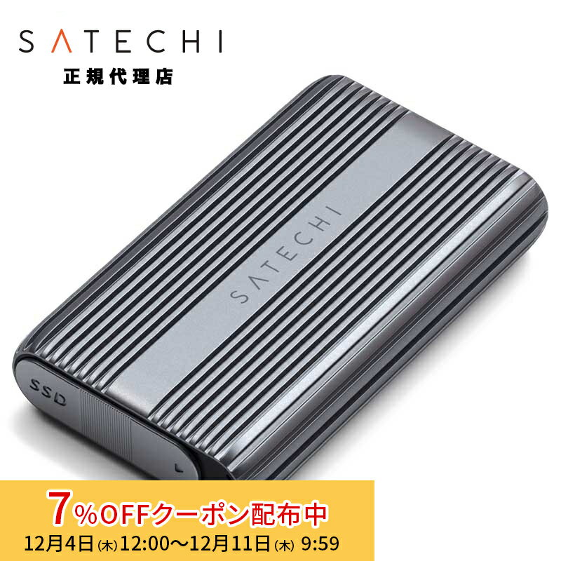 [7%OFFクーポン 11日朝まで]Satechi USB4 NVMe SSD Pro Enclosure エンクロージャー PST-EU4NPM サテチ..