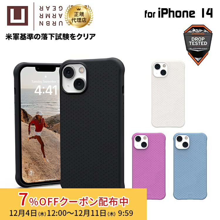 [7%OFFクーポン 11日朝まで]（在庫限り）[アウトレット]U by UAG iPhone 14 用 MagSafe対応ケース DOT 全4色 耐衝撃 UAG-UIPH22MA-DMSシリーズ 6.1インチ ユーエージー アイフォン14ケース カバー case アイホン14 アイホン14ケース 在庫処分 処分特価