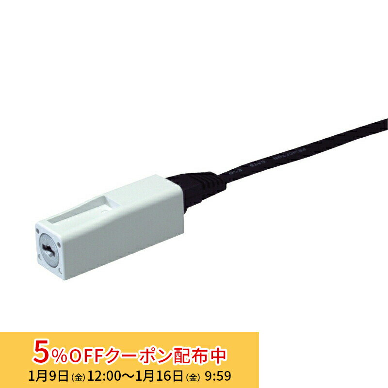 [5%OFF�����ݥ� 16��ī�ޤ�]�ץ�󥹥ȥ� LAN�����֥���å� PTC-LCL ������