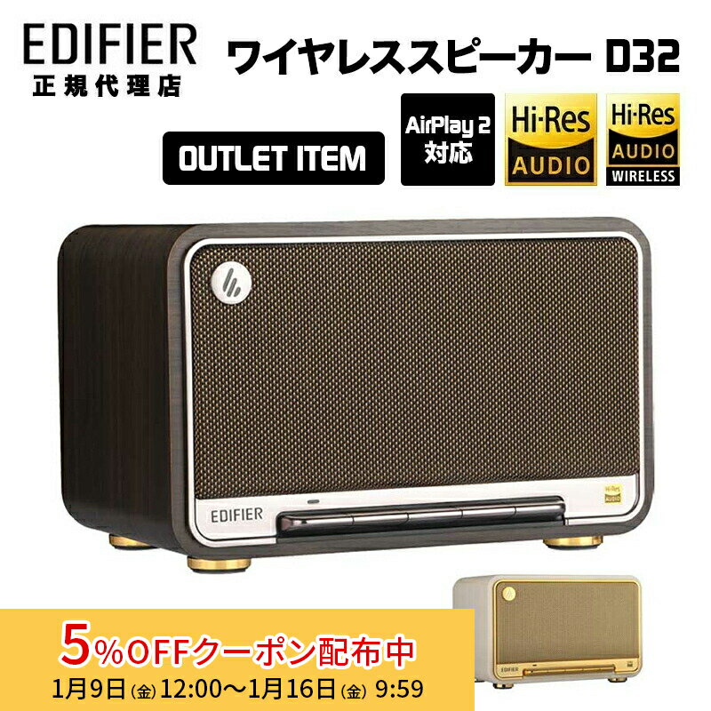 �ں����ʡ��ݾڤʤ���Ȣ̵���ۡ��������Edifier �ơ��֥�ȥå� �磻��쥹 ���ԡ����� D32 AirPlay 2 �ϥ��쥾 Bluetooth�б� RO...