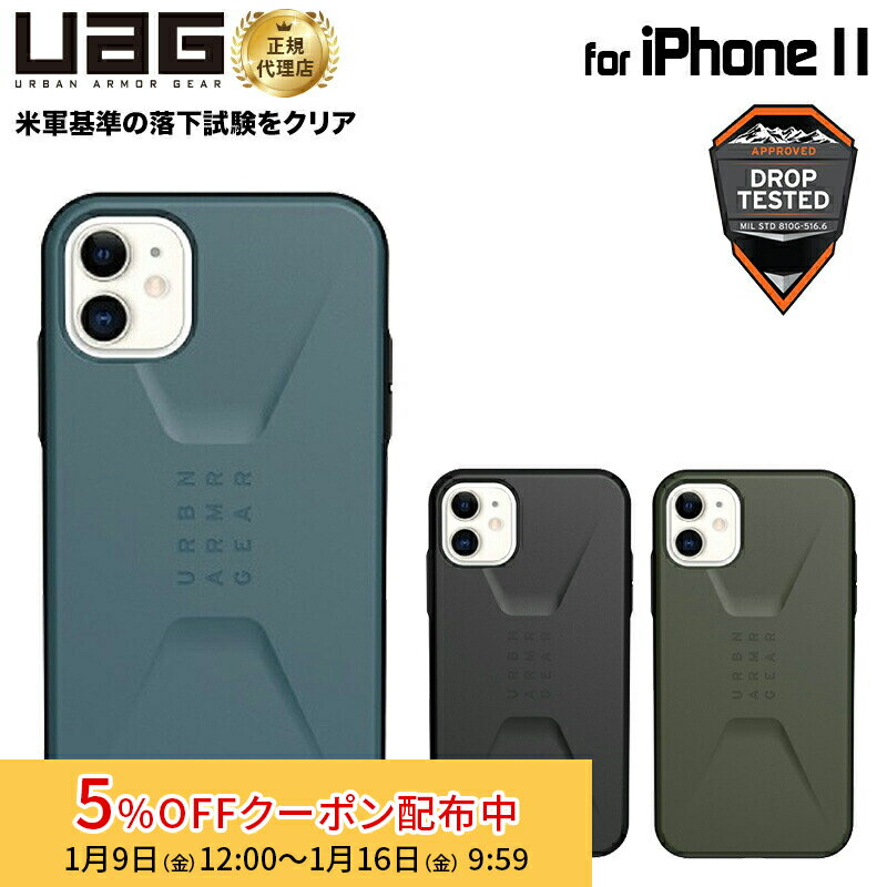 [5%OFF�����ݥ� 16��ī�ޤ�]�ʺ߸˸¤��UAG iPhone 11�� CIVILIAN������ ��3�� �Ѿ׷� UAG-IPH19MS���꡼�� 6.1����...