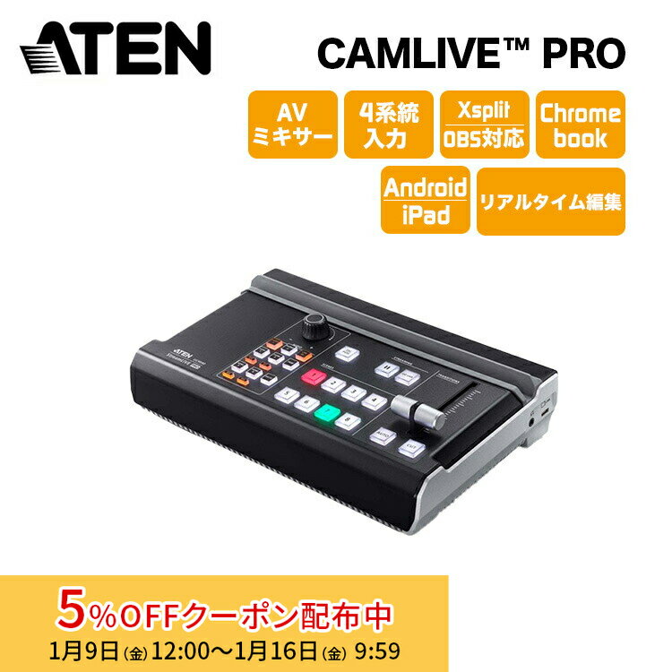 [5%OFF�����ݥ� 16��ī�ޤ�]�ڥ᡼�������󤻡� ATEN StreamLIVE PRO �ݡ����֥�饤�֥��ȥ꡼�ߥ�AV�ߥ����� (�ꥢ�륿�����Խ�...