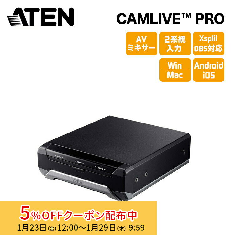 [5%OFFクーポン 29日朝まで]【メーカー取り寄せ】 ATEN デュアルHDMI→USB-C UVC ビデオキャプチャーPro (AVミキサー機能搭載) UC3022/ATEN エーテン ビデオキャプチャー 新生活 キャンセル不可