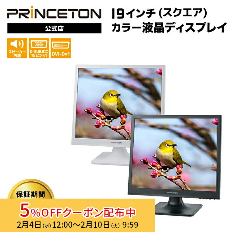 [5%OFF�N�[�|�� 10�����܂�] �݌Ɍ��� �v�����X�g�� 19�C���` �J���[ �t���f�B�X�v���C �S2�F SXGA ���FLED�o�b�N���C�g �X�N�G�A�p�l�� PTFBLT-19 PTFWLT-19 �t�����j�^�[ 19�^ DVI-D D-sub �X�s�[�J�[���� �X�N�G�A �f�B�X�v���C ���j�^�[ 3�N�ۏ�