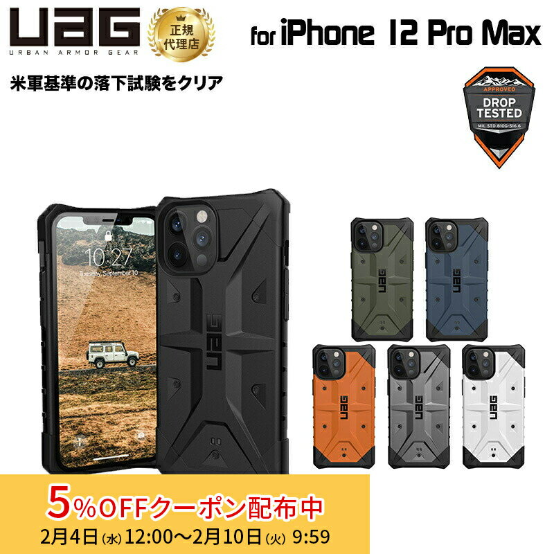 [5%OFF�N�[�|�� 10�����܂�] �݌Ɍ��� UAG iPhone 12 Pro Max�p PATHFINDER�P�[�X �X�^��� �[�h �S6�F �ϏՌ� UAG-IPH20L�V���[�Y 6.7�C���` �A�C�t�H���J�o�[ ���[�G�[�W�[ �p�X�t�@�C��� �[ �X�g���b�v�z�[�����ڃ��f��
