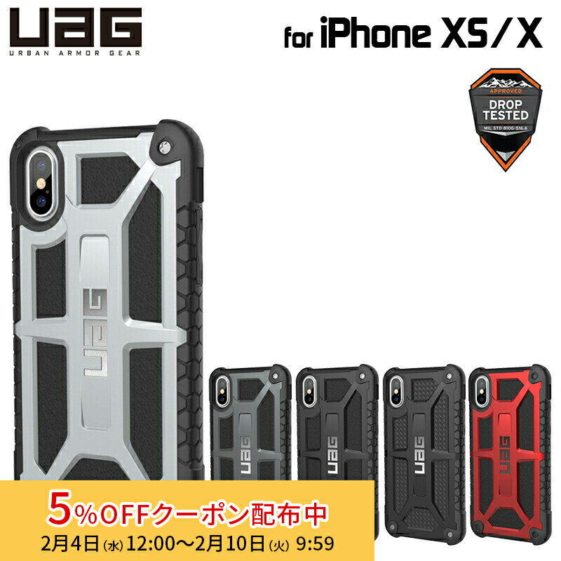[5%OFF�N�[�|�� 10�����܂�] �݌Ɍ��� UAG iPhone XS   X�p iPhone 10 MONARCH�P�[�X �v���~�A��  �S5�F �ϏՌ� UAG-IPHX-P�V���[�Y ���[�G�[�W�[ �P�[�X �A�C�t�H��X �J�o�[ �A�C�t�H��10 �P�[�X �Ռ��z��