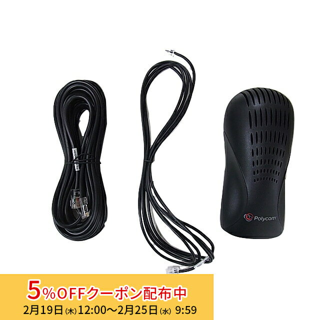 [5%OFFクーポン 25日朝まで]（在庫限り）POLYCOM(ポリコム) SoundStation2シリーズ用　電源アダプタ PPSS-2-AC-PT (2200-16020-002) ポリコム サウンドステーション ウォールモジュール wall module キャンセル不可