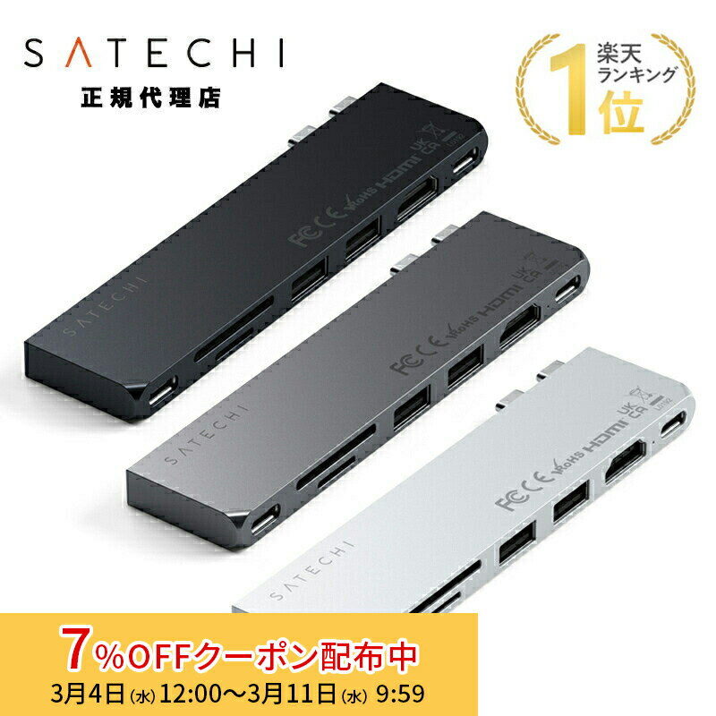 SatechiデュアルUSBCドッキングステーションSATA/NVMeSSDスロット2xHDMIポートディスプレイポートイーサネット1GUSB-CデータUSB-Aデータ(MacBookPro/AirTypeC