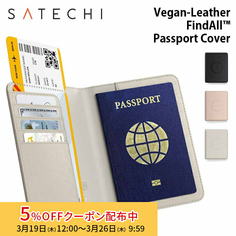 [5%OFFクーポン 26日朝まで]Satechi Vegan-Leather FindAll(TM) Passport Cover Find My 対応 パスポートカバー 全3色 PST-VPCシリーズ サテチ パスポート カバー 探す 忘れ物防止 紛失防止 2年保証