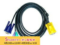 [5%OFFクーポン 30日朝まで]【メーカー取り寄せ】 ATEN KVMケーブル スリムタイプ PS/2-SPHD15・6m 2L-5206P/ATEN 新生活 キャンセル不可
