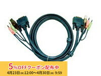 [5%OFFクーポン 30日朝まで]【メーカー取り寄せ】 ATEN KVMケーブル オーディオ対応・USB＆DVI-USB＆DVI・1.8m 2L-7D02U/ATEN 新生活 キャンセル不可
