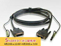[5%OFFクーポン 30日朝まで]【メーカー取り寄せ】 ATEN DVIケーブル オーディオ対応・1.8m 2L-7D02V/ATEN 新生活 キャンセル不可