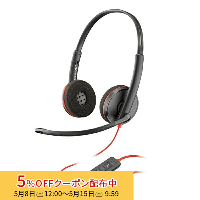 樂天商城 - [5%OFFクーポン 15日朝まで][バルク品]Poly BLACKWIRE 3220 ヘッドセット USB-C接続 有線 両耳用 ノイズキャンセリング 80S07A6 ポリー Plantronics プラントロニクス ブラックワイアー ブラックワイヤー コールセンター リモコン 業務用 処分特価