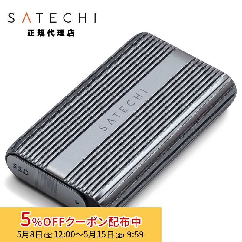 樂天商城 - [5%OFFクーポン 15日朝まで]Satechi USB4 NVMe SSD Pro Enclosure エンクロージャー PST-EU4NPM サテチ ケース 工具不要 mac win linux 高速 2年保証