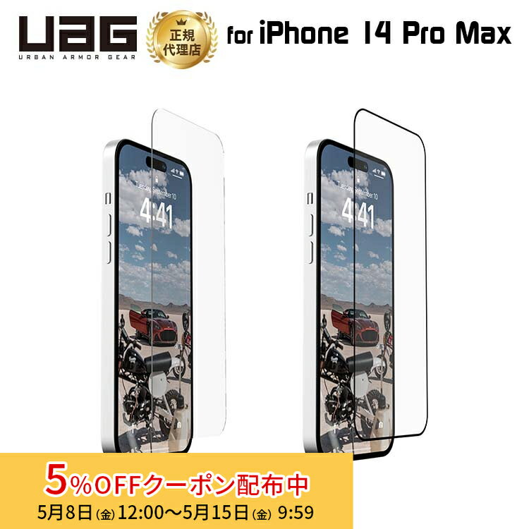 樂天商城 - （在庫限り）UAG iPhone 14 Pro Max 用 ガラススクリーンシールドプラス 2重強化ガラス 全2色 UAG-IPH22LB-SPPLSシリーズ 6.7インチ ユーエージー アイフォン14Pro Max フィルム ガラスフィルム 保護シート アイホン14promax クリア 極細黒縁 フチなし フチあり