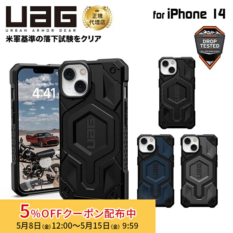 樂天商城 - [5%OFFクーポン 15日朝まで]（在庫限り）UAG iPhone 14 用 MagSafe対応ケース MONARCH PRO プレミアム 全4色 耐衝撃 UAG-IPH22MA-PMSシリーズ 6.1インチ ユーエージー ストラップホール搭載 アイフォン14ケース カバー case アイホン14 アイホン14ケース