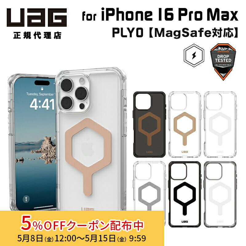 樂天商城 - [5%OFFクーポン 15日朝まで]（在庫限り）UAG iPhone 16 Pro Max 用 MagSafe対応ケース PLYO シンプル 全7色 耐衝撃 UAG-IPH24LA-YMSシリーズ 6.9インチ ユーエージー 頑丈 アイフォンケース アイフォンカバー 衝撃吸収 アイフォン16プロマックス ケース