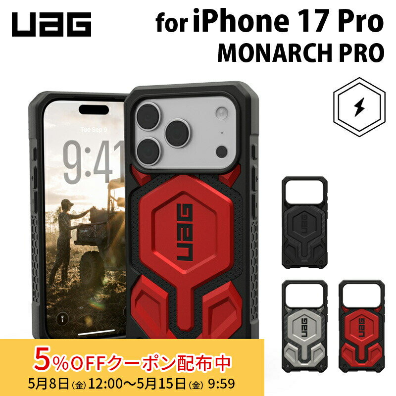 樂天商城 - [5%OFFクーポン 15日朝まで]UAG iPhone 17 Pro用 MagSafe対応ケース MONARCH PRO 全3色 耐衝撃 プレミアム UAG-IPH25MA-PMSシリーズ ユーエージー 頑丈 アイフォンケース アイフォンカバー 衝撃吸収 軽量