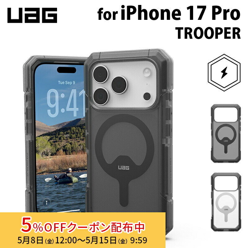 樂天商城 - [5%OFFクーポン 15日朝まで]UAG iPhone 17 Pro用 MagSafe対応ケース TROOPER 全2色 耐衝撃 UAG-IPH25MA-TMSシリーズ ユーエージー 頑丈 アイフォンケース アイフォンカバー 衝撃吸収 軽量