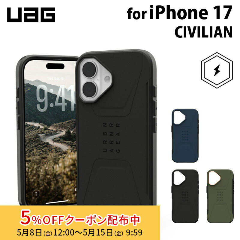 樂天商城 - [5%OFFクーポン 15日朝まで]UAG iPhone 17用 MagSafe対応ケース CIVILIAN 全3色 耐衝撃 ソリッドデザイン UAG-IPH25MB-CMSシリーズ ユーエージー 頑丈 アイフォンケース アイフォンカバー 衝撃吸収 軽量