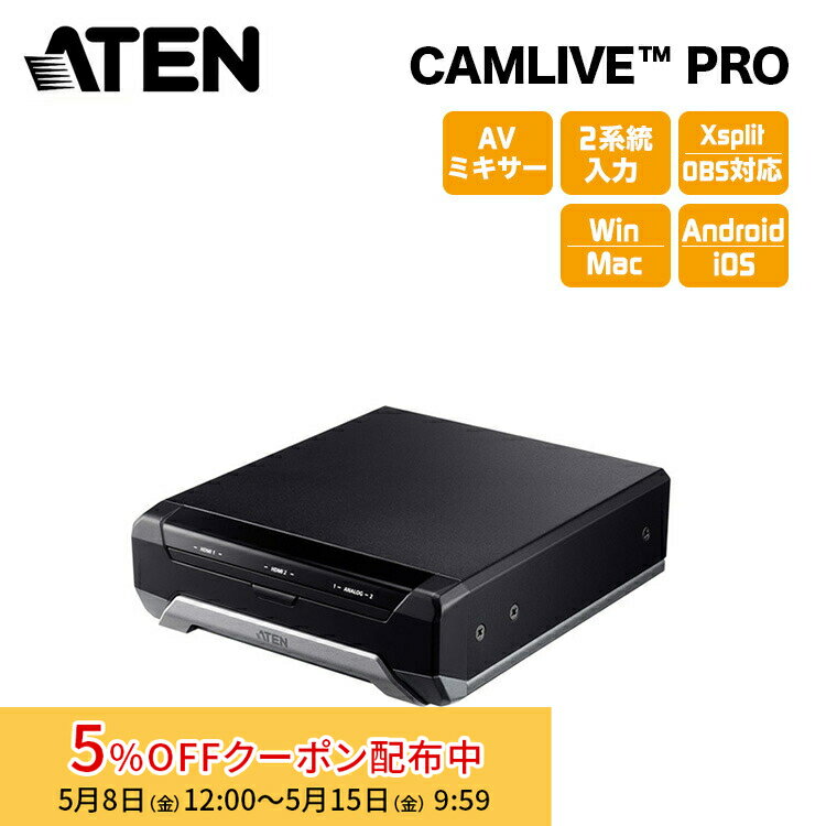樂天商城 - 【メーカー取り寄せ】 ATEN デュアルHDMI→USB-C UVC ビデオキャプチャーPro (AVミキサー機能搭載) UC3022/ATEN エーテン ビデオキャプチャー 新生活 キャンセル不可