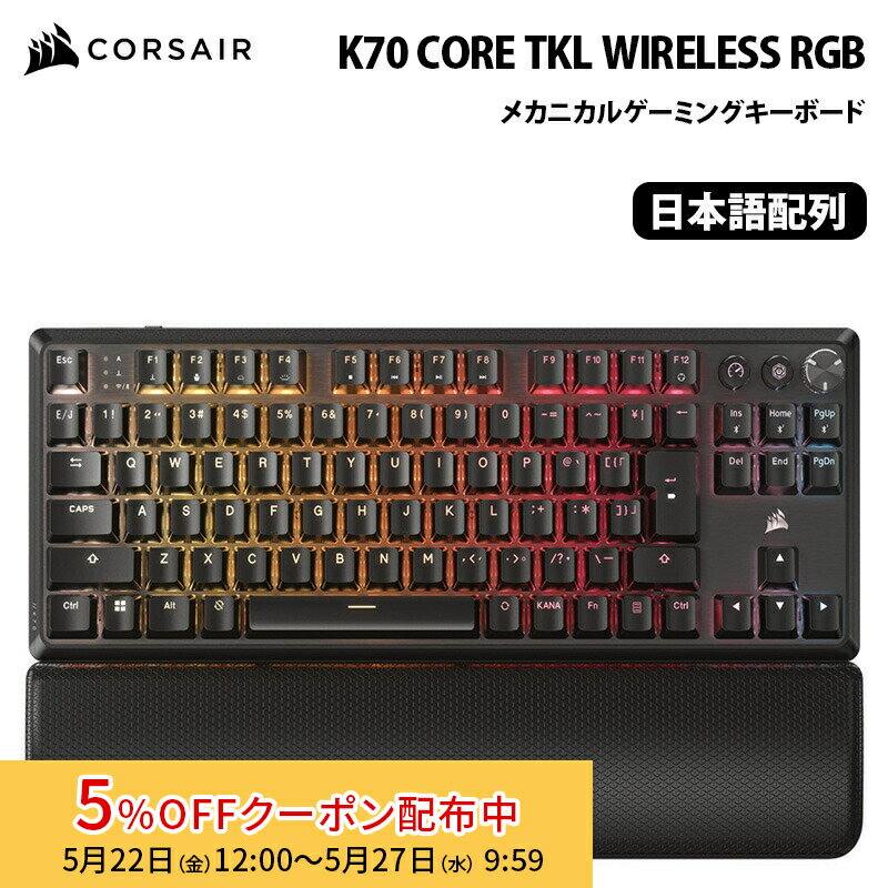 楽天市場】コルセア k70 tklの通販