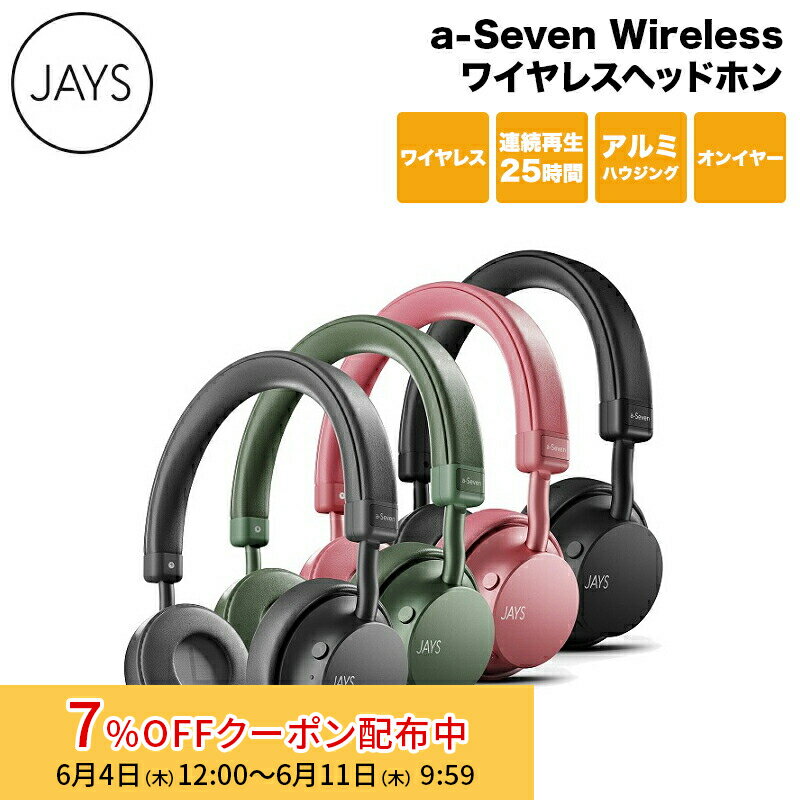 [7%OFF 쿠폰 11일 아침까지](재고 한계)JAYS Bluetooth 무선 헤드폰 a-Seven Wireless 전 4색 JS-ASEW 시리즈 제이즈 헤드폰 무선 연속 재생 25시간 온 이어 iphone 블루투스 스웨덴 iphone15 스마트폰 pc 국내 정규품
