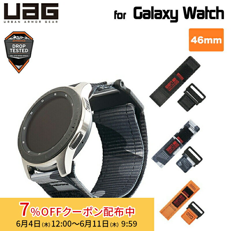 [7%OFFクーポン 11日朝まで]（在庫限り）UAG Galaxy Watch 46mm用 ACTIVEバンド ナイロン 全3色 正規代理店 UAG-GWLAシリーズ ユーエージー ギャラクシーウォッチ アクティブ Samsung サムスン 新生活