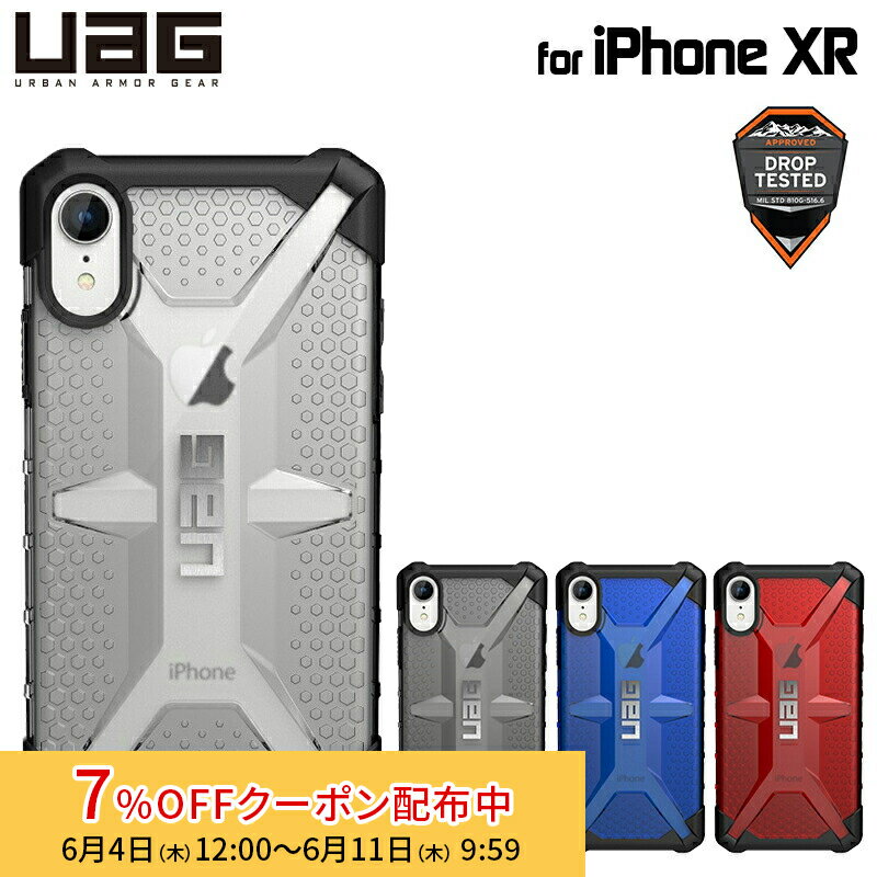 [7%OFFクーポン 11日朝まで]（在庫限り） UAG iPhone XR (6.1インチ)用 PLASMAケース （クリアカラー） 全4色 耐衝撃 UAG-IPH18Sシリーズ ユーエージー ケース アイフォン エックスアール アイフォンカバー 衝撃吸収