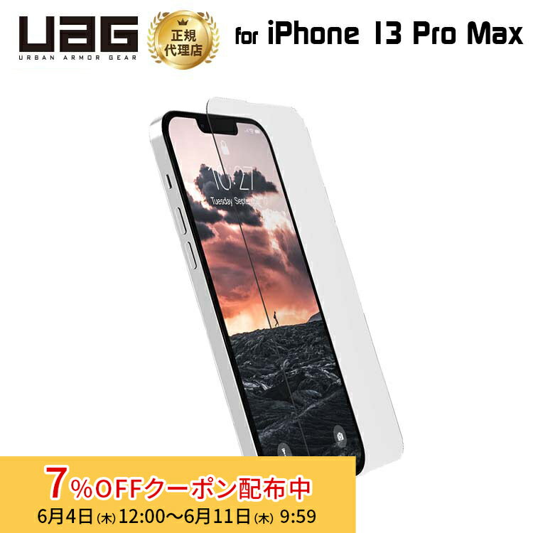 [7%OFFクーポン 11日朝まで]（在庫限り）UAG iPhone 13 Pro Max用 ガラススクリーンシールドプラス UAG-IPH21L-SPPLS 6.7インチ ユーエージー 画面保護 新生活