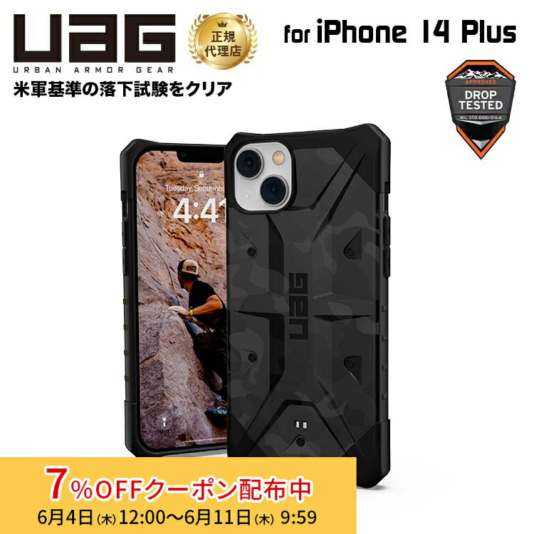 [7%OFFクーポン 11日朝まで]（在庫限り）UAG iPhone 14 Plus 用 ケース PATHFINDER SE スタンダード・カモフラージュ柄 耐衝撃 UAG-IPH22LA-MC 6.7インチ ユーエージー ストラップホール搭載 アイフォン14Plusケース カバー case アイホン14plus アイホン14plusケース