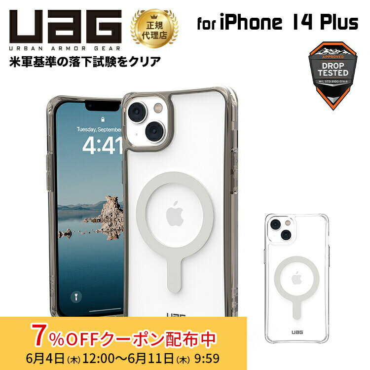 [7%OFFクーポン 11日朝まで]（在庫限り）UAG iPhone 14 Plus 用 MagSafe対応ケース PLYO シンプル 全2色 耐衝撃 UAG-IPH22LA-YMSシリーズ 6.7インチ ユーエージー アイフォン14Plusケース カバー case アイホン14plus アイホン14plusケース