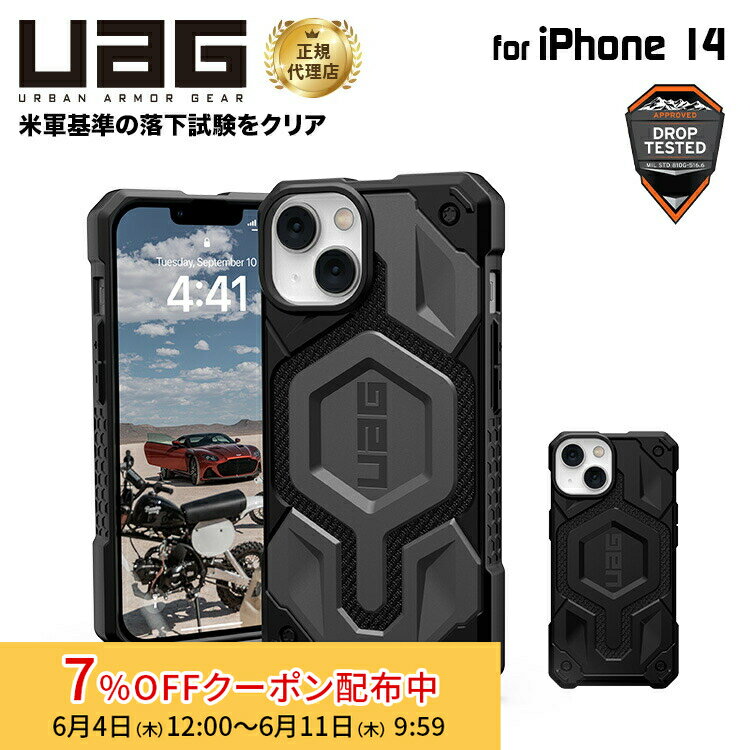 [7%OFFクーポン 11日朝まで]（在庫限り）UAG iPhone 14 用 MagSafe対応ケース MONARCH PRO Kevlar プレミアム 全2色 耐衝撃 UAG-IPH22MA-PMS-Kシリーズ 6.1インチ ユーエージー ストラップホール搭載 アイフォン14ケース カバー case アイホン14 アイホン14ケース