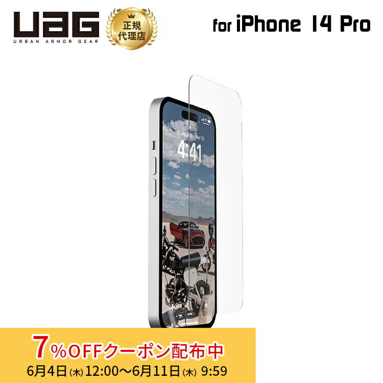 [7%OFFクーポン 11日朝まで]（在庫限り）UAG iPhone 14 Pro 用 ガラススクリーンシールドプラス 2重強化ガラス UAG-IPH22MB-SPPLS 6.1インチ ユーエージー アイフォン14Pro フィルム ガラスフィルム 保護シート アイホン14pro フチなし
