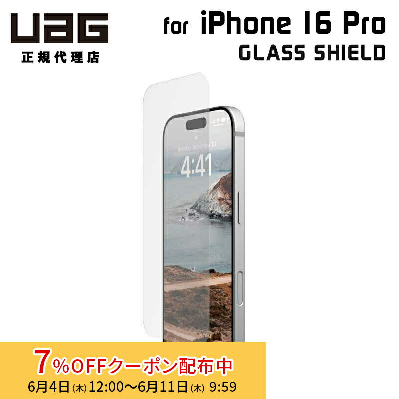 [7%OFFクーポン 11日朝まで]（在庫限り）UAG iPhone 16 Pro用 ガラススクリーンシールド UAG-IPH24MA-SP 6.3インチ ユーエージー 頑丈 アイフォン16プロ 画面保護 保護フィルム ガラスフィルム